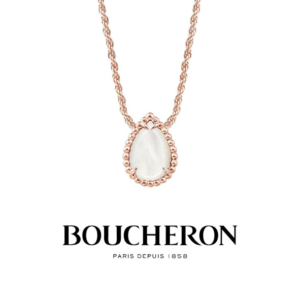 [부쉐론] 쎄뻥 보헴 펜던트 S모티브