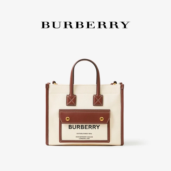 [버버리] 미니 프레야 토트